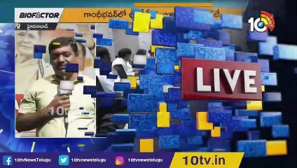 హుజూరాబాద్ అభ్యర్థి ఎంపికపై కాంగ్రెస్ కీలక సమావేశం _ Congress party key meeting at Gandhi Bhavan