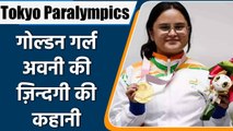 Tokyo Paralympics 2021: Avani Lekhara inspirational life journey, full biography | वनइंडिया हिन्दी