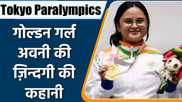 Tokyo Paralympics 2021: Avani Lekhara inspirational life journey, full biography | वनइंडिया हिन्दी