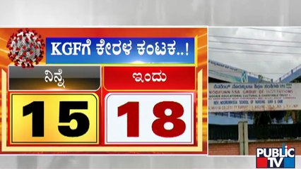 18 Students Of Rev Noorunissa College Of Nursing Tests Positive For Covid19 Today