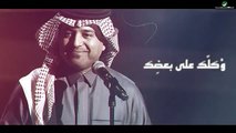 راشد الماجد 2021: كلمات أغنية حسك وجودي