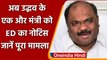 Maharashtra Minister Anil Parab को ED का नोटिस, जानें पूरा मामला | वनइंडिया हिंदी