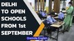 Delhi government to reopen school from 1st September, DDMA issues new guidelines | Oneindia News