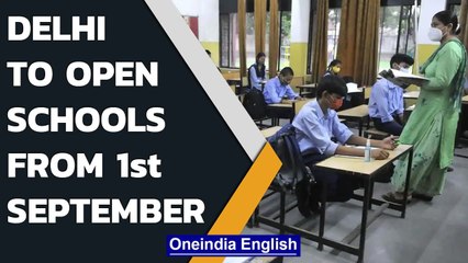 Delhi government to reopen school from 1st September, DDMA issues new guidelines | Oneindia News
