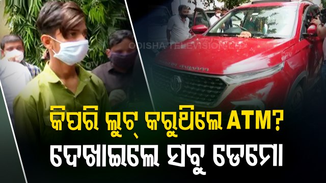 Bhubaneswar | Robbers Demonstrating Their Foiled Loot Bid