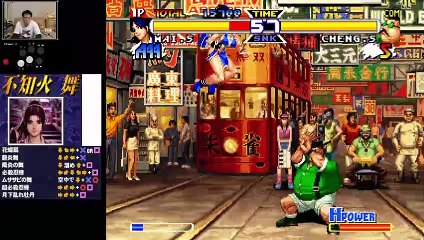 (PS) Real Bout Garou Densetsu Special - Dominated Mind - 18 - Mai Shiranui - Lv Expert pt1