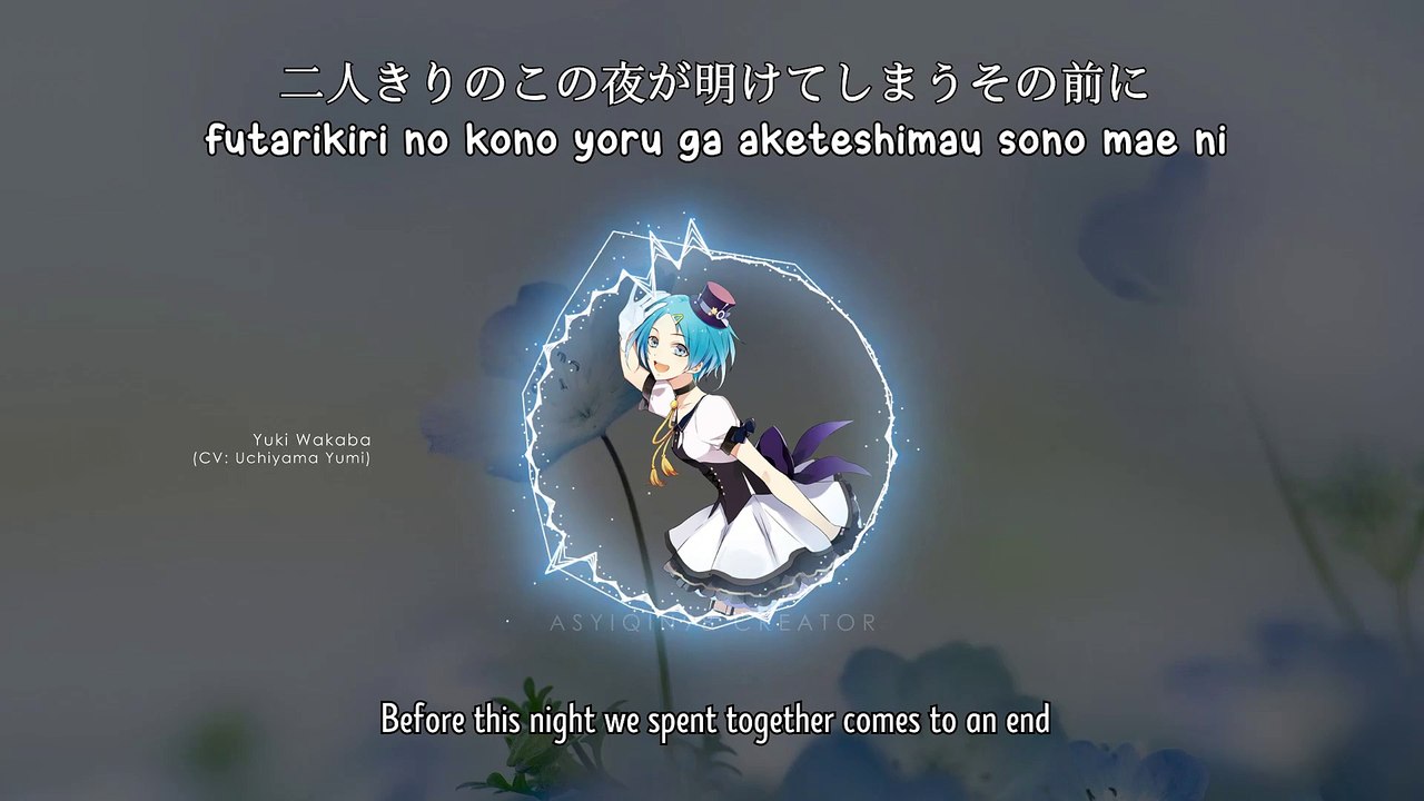 Burakku Koohii no Yoru / [ブラックコーヒーの夜] - Yuki Wakaba (lyrics)