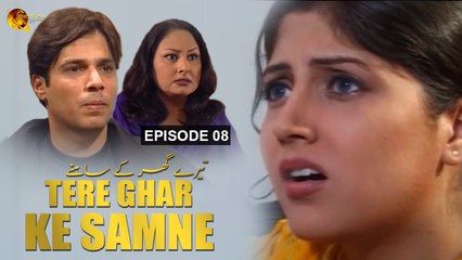 Tere Ghar Ke Samne, Episode 08 , Official HD Video, Drama World