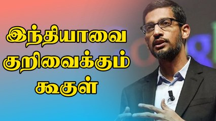 முதலில் Jio.. இப்போது Airtel-ல் முதலீடு செய்ய திட்டமிடும் Google நிறுவனம்