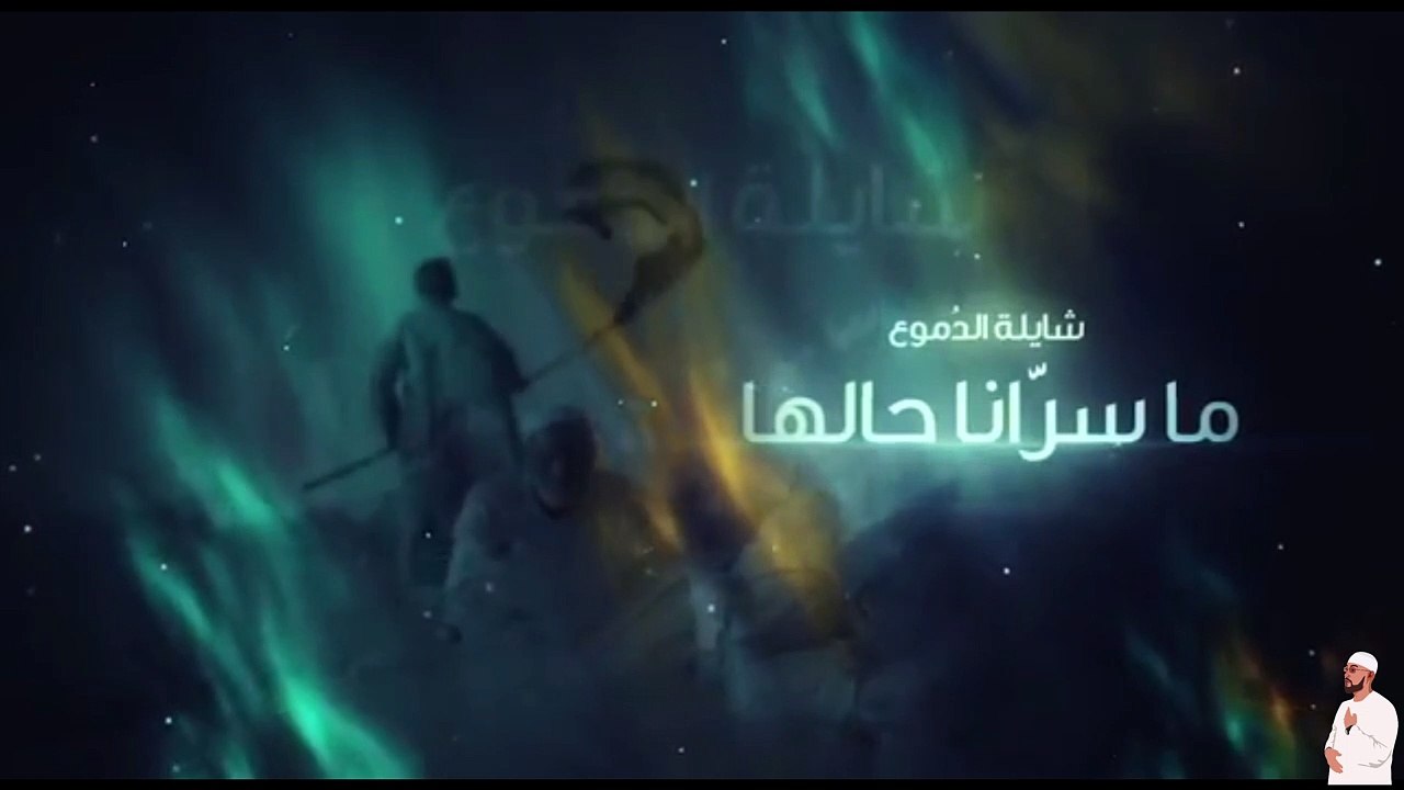Seyar Abdeen Y Ghazala  | سير عابدين يا غزاله