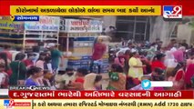 Devotees flock to Somnath temple _ TV9News