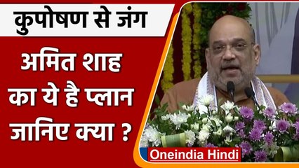 Gujarat: Amit Shah बोले- कुपोषण से निपटने के लिए माताओं को मगज के लड्डू बंटवाएंगे | वनइंडिया हिंदी