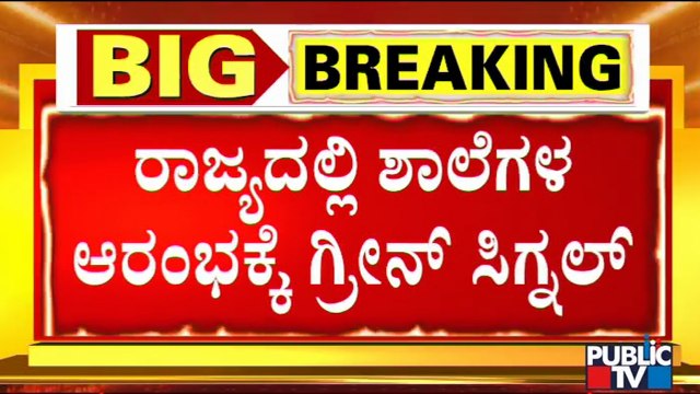 Experts Gives Green Signal For Reopening Of Schools For Classes 6-8