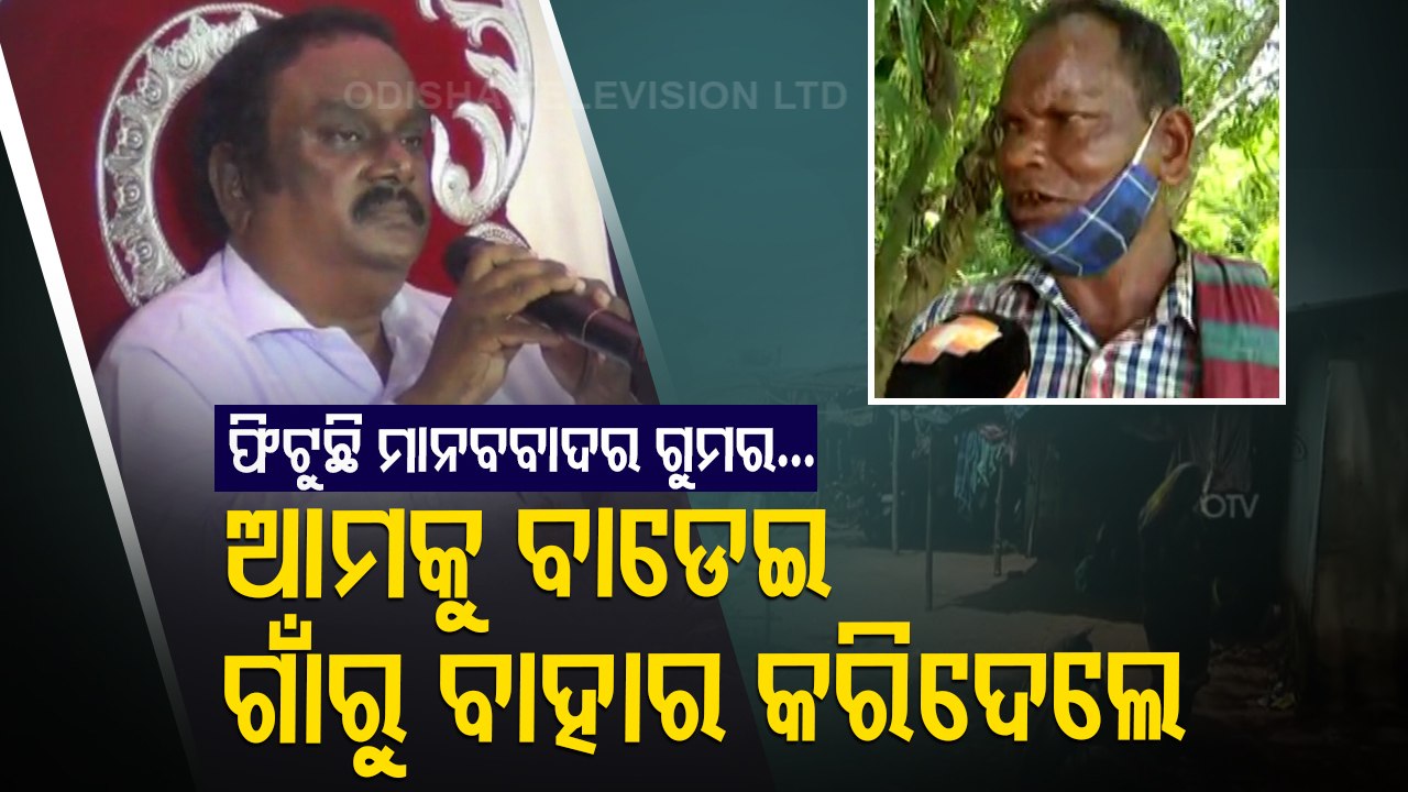 Viral Video Exposes More Murkier Details Of Manabavad Sangathan