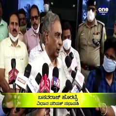 ಈಗಿನ ಹೊಸ ಶಿಕ್ಷಣ ನೀತಿ ಸರಿಯಿಲ್ಲ ,ಸರ್ಕಾರಗಳು ಬದಲಾದಂತೆ ಶಿಕ್ಷಣ ನೀತಿ ಬದಲಾಗಬಾರದು | Basavaraj Horatti