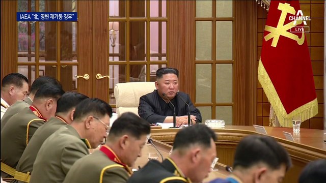 ‘영변 원자로 재가동’ 北 다시 핵 카드…바이든 이중고