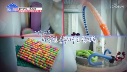 선우용여의 깔-끔 하우스 공개 ft. 넘치는 해바라기 사랑❤ TV CHOSUN 20210830 방송