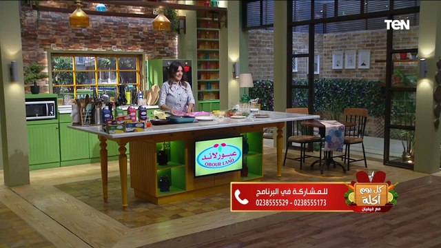 كل يوم أكلة - طريقة عمل ابل شيبس التفاح المقرمش مع الشيف فيفيان فريد