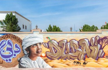 "فن الشوارع" في دبي