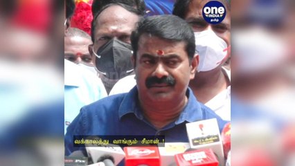 யாரும் செய்யாததையா கே.டி ராகவன் செய்துவிட்டார்? வீடியோ வெளியிட்டது தவறு... வக்காலத்து வாங்கும் சீமான்!
