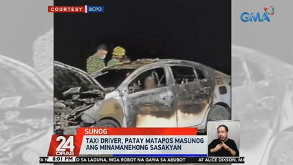 Taxi driver, patay matapos masunog ang minamanehong sasakyan | 24 Oras