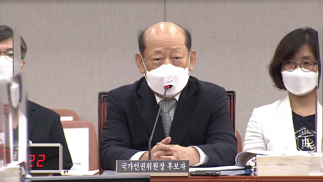 국회, 송두환 청문 보고서 채택...국민의힘 부적격 의견 / YTN