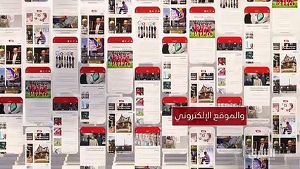 ألوان الشرق