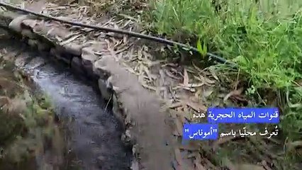 شبكة قنوات تعود لما قبل الغزو الإسباني تساعد البيرو على توفير المياه