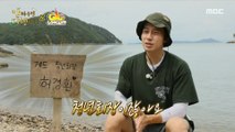 [HOT]Huh Kyung-hwan only takes honor, 안싸우면 다행이야 20210830