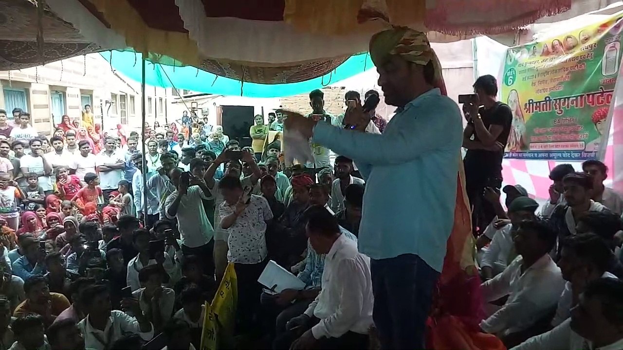 भाजपा बिना दूल्हे की बारात तो कांग्रेस का एक ही दूल्हा, रालोपा संयोजक व नागौर सांसद बेनिवाल ने किया सम्बोधित