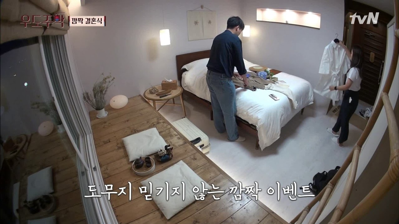 우도주막 직원들까지 이벤트 팀으로 다 포섭한 에이스☆카이