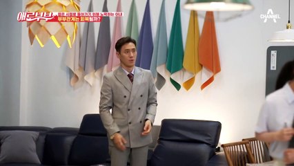 회복되어가는 부부관계( ˆoˆ )...사이에 또 다시 나타난 상간녀?!