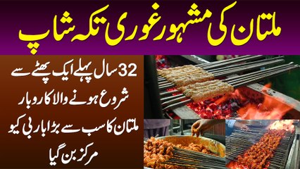 Multan Ki Famous Ghauri Tikka Shop - 32 Saal Purana Multan Ka Sab Se Bara BBQ Point