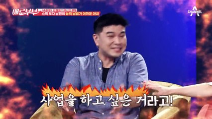 김결희♡저스틴 부부, 스펙부자 남편이 능력을 썩히고 있다?