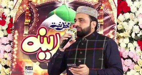 Dare E Nabi Se Hain Wabasta Nisbatain Apni By Qari Shahid Mehmood Qadri_HIGH