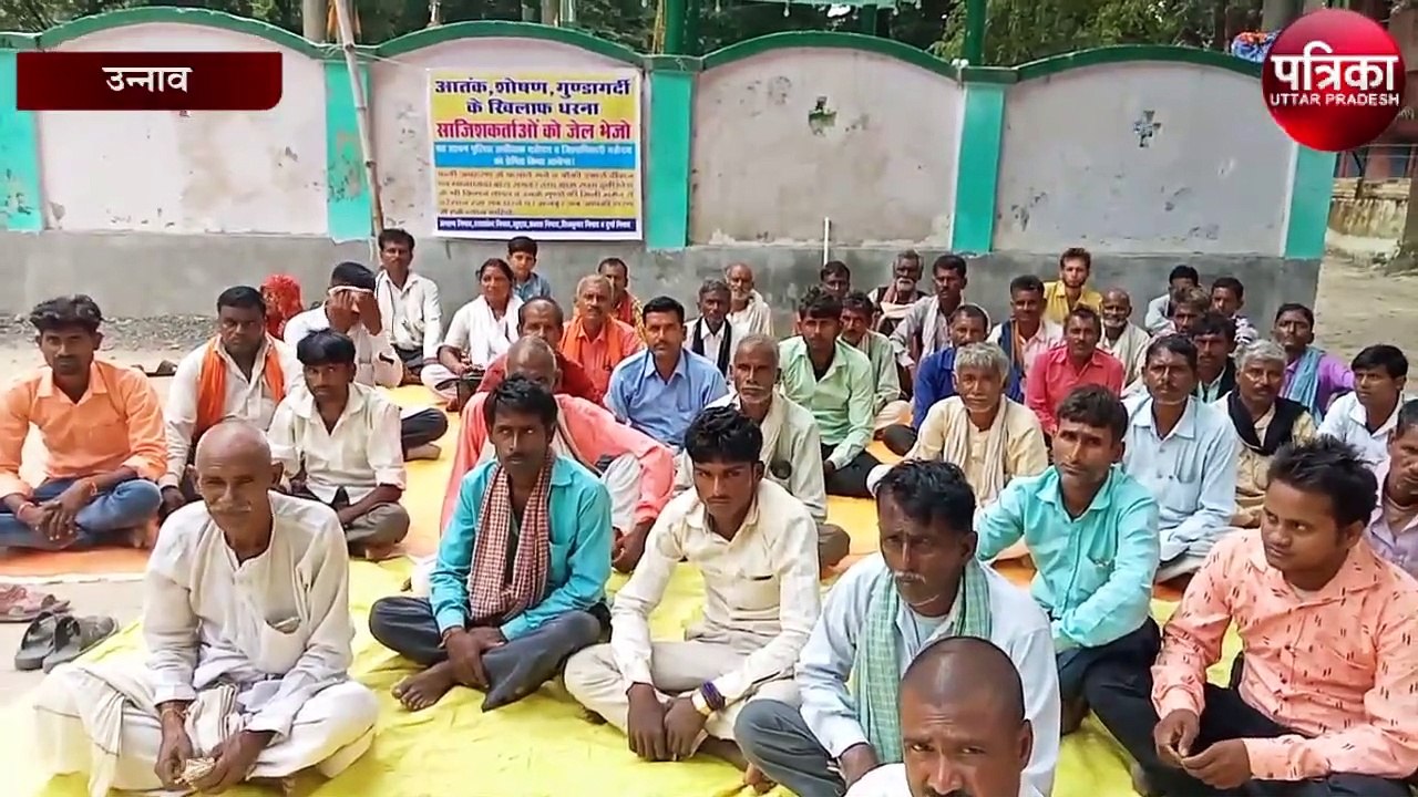 आधा दर्जन के खिलाफ अपहरण का झूठा मुकदमा, फिर ना...