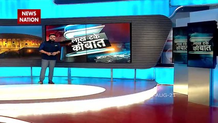 Lakh Take Ki Baat : राजस्थान में क्यों 'अंधेरा' छाया! MP में बिजली संकट क्यो आया?