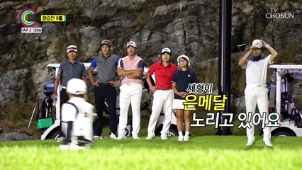 ★이동국☆ 1대 골프왕이 탄생 했습니다 TV CHOSUN 210830 방송