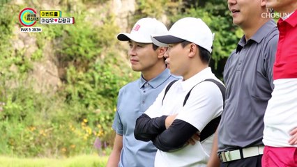 ʚ이벤트홀ɞ 상금 100만 원을 가져갈 주인공은?! TV CHOSUN 210830 방송