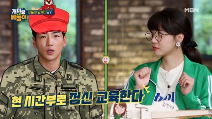 갑자기 촬영장에서 정신교육?! 오늘의 일개미는 누구?!