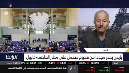 ...شروط اقامته . اذا التهديد واقع نعم قائم...