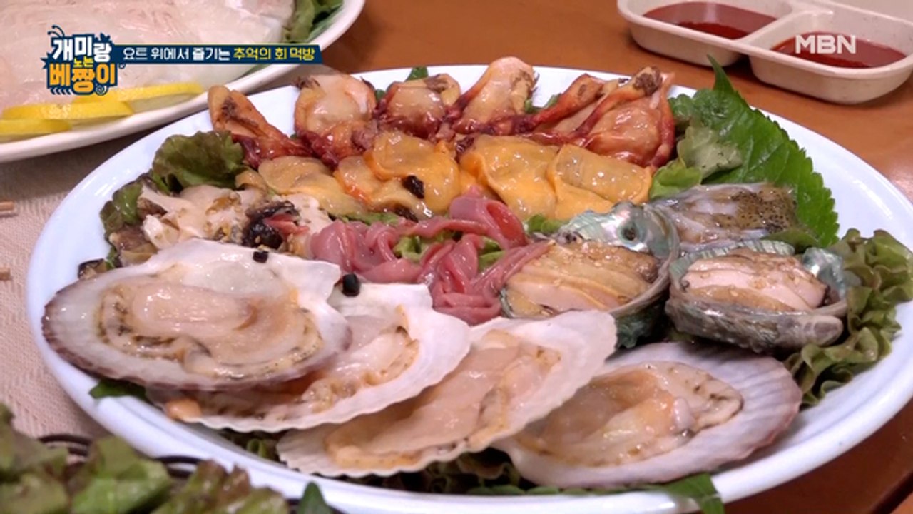군침 비주얼 ㅠㅠ 요트 위에서 즐기는 역대급 회 먹방!