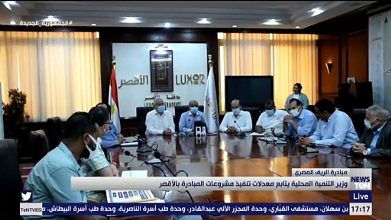 وزير التنمية المحلية يتابع معدلات تنفيذ مشروعات مبادرة الريف المصري بالأقصر