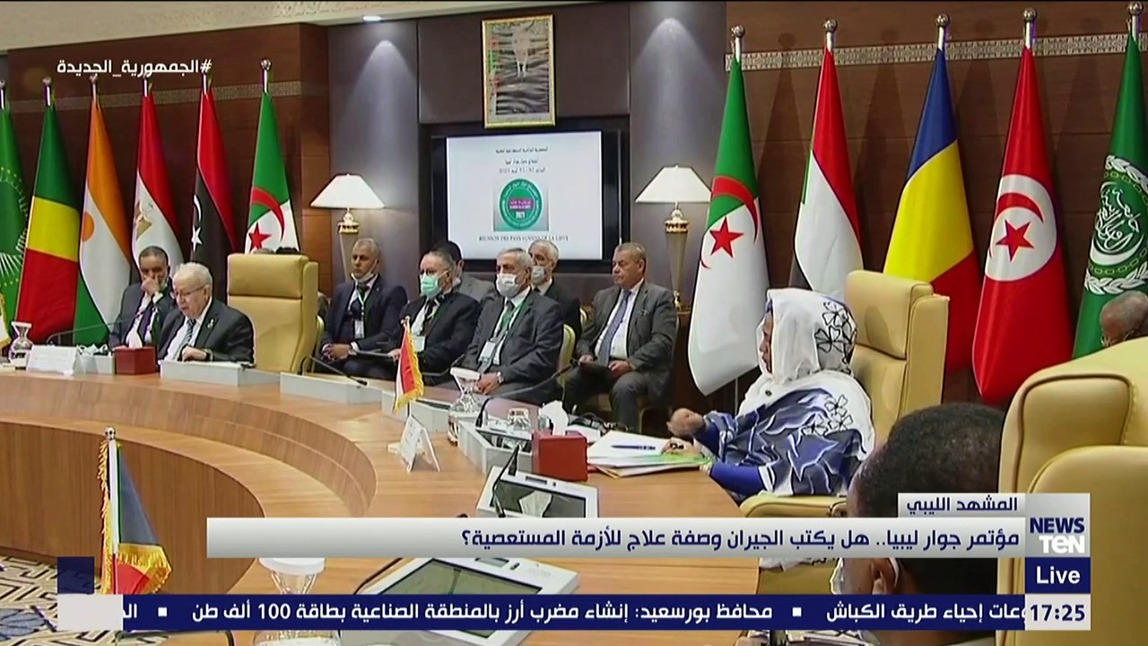 مؤتمر حوار ليبيا.. هل يكتب الجيران وصفة علاج للأزمة المستعصية؟