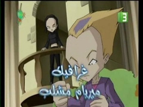 générique saison 5 code lyoko