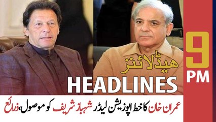ARY News | Prime Time Headlines | 9 PM | 30th August 2021