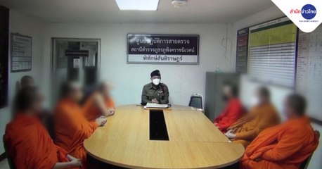 คับข่าวครบประเด็น วันจันทร์ที่ 30 สิงหาคม 2564