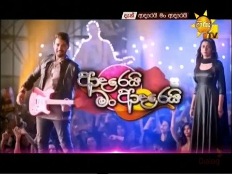 Adarei Man Adarei (1490) 30-08-2021