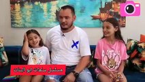 الطفلة شهد تحكي عن تجربتها بمسلسل سلمات ابو البنات /يوتيوبر ياسمين 
