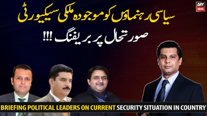Briefing political leaders on the current security situation in the country